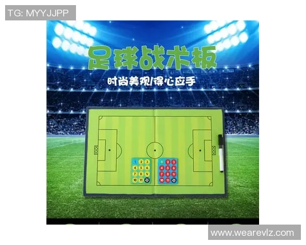 广州排球队防反体系解析：排球战术的创新与实践探讨